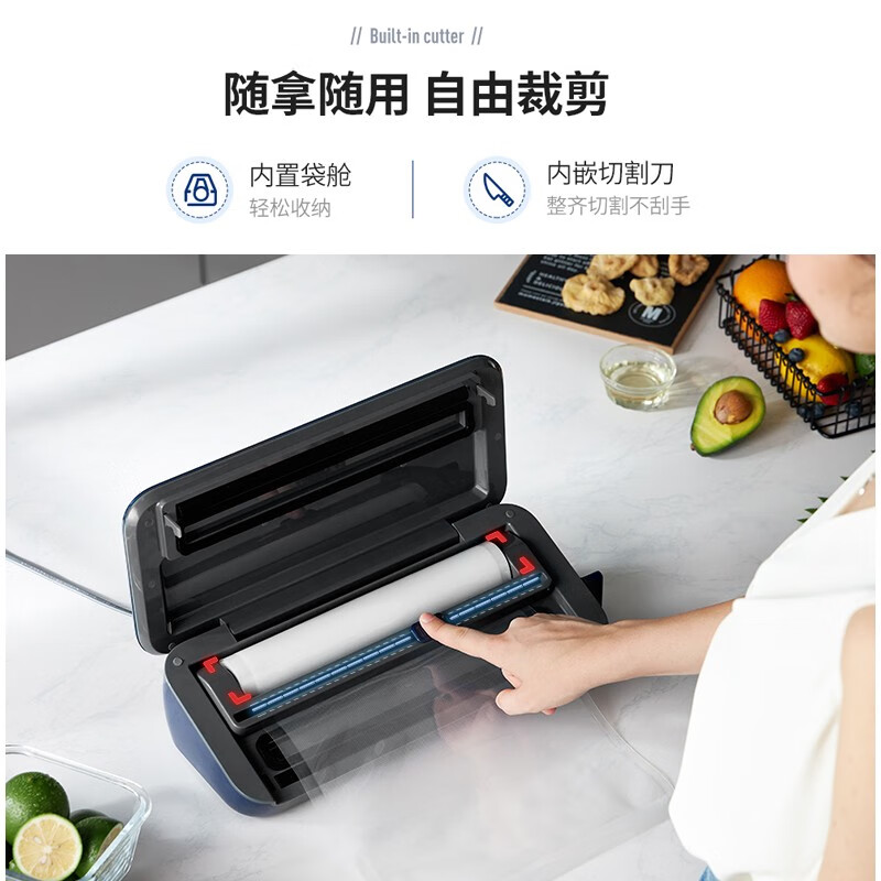 摩飞电器（Morphyrichards）真空封口机保鲜机家用包装机封口机干湿两用全自动食品抽真空料理机MR1118