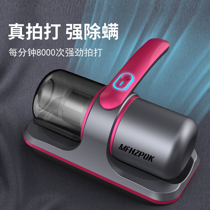 morosphy richerods除螨仪无线手持家用 床上拍打去螨虫机紫外线床铺除吸杀菌机 银灰紫-无线版 MF-9800