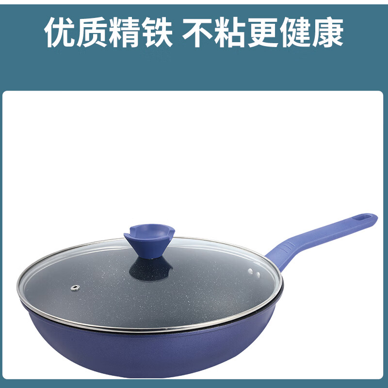 艾逸瑶选 阿尔伯特锅具三件套CJ-21100