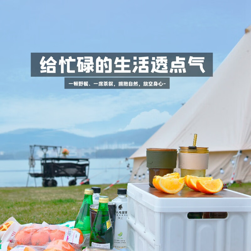 清朴堂 踏春FUN纵·户外欢聚款 白色