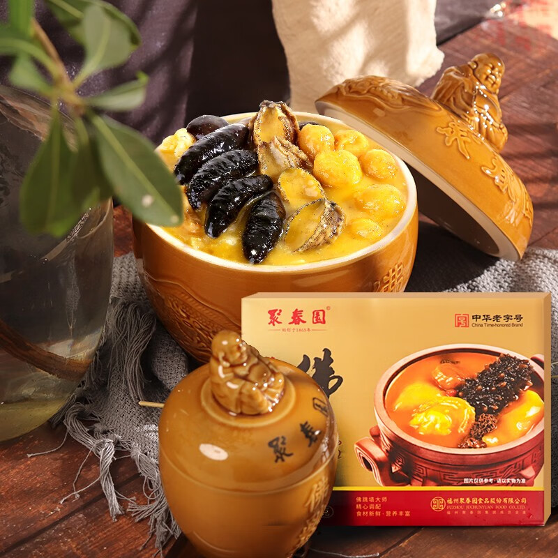 聚春园佛跳墙官方金汤佛跳墙盒装加热即食私房菜海参鲍鱼高汤过节送礼品 聚春园金汤 1300g 1盒装