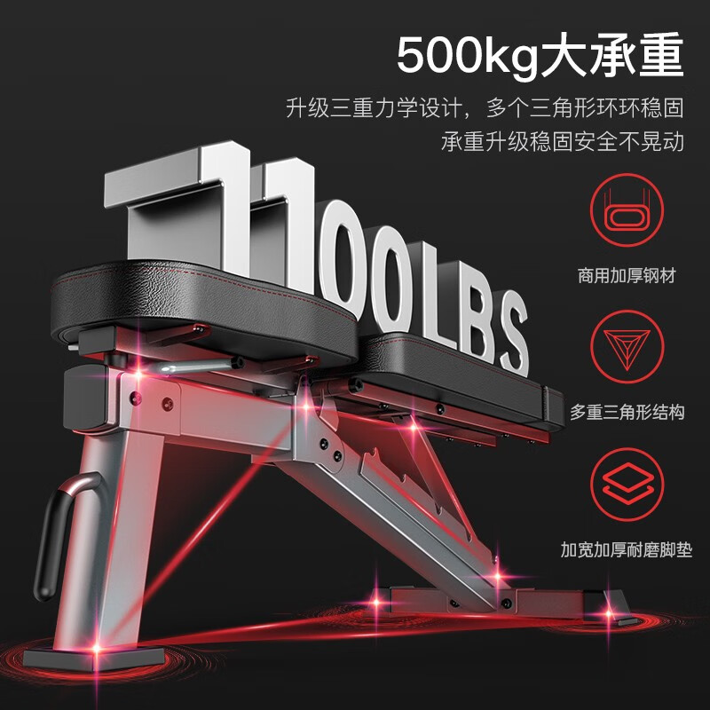 捷瑞特JOROTO美国品牌哑铃凳多功能卧推凳可调节健身椅商用健身器材MD80 多档位可调节/500斤大承重
