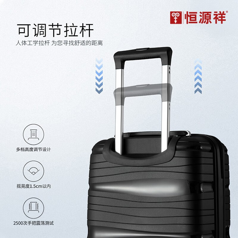 恒源祥PP行李箱大容量28P行李箱24英寸拉杆箱旅行箱20英寸登机箱子男 黑色 28寸