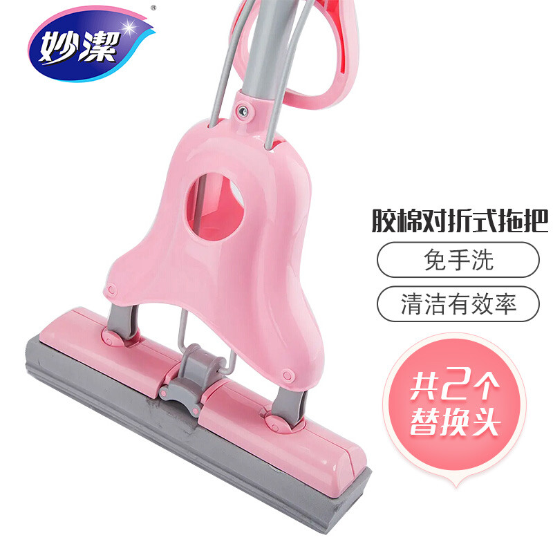 妙洁 海绵拖把 共2个替换头 家用一拖净 吸水胶棉墩布 懒人免手洗