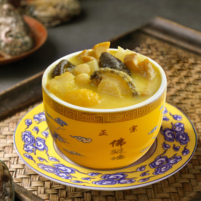 聚春园官方正宗金汤佛跳墙盒装百年传承海参鲍鱼加热即食预制菜过节送礼 金汤230g盒装