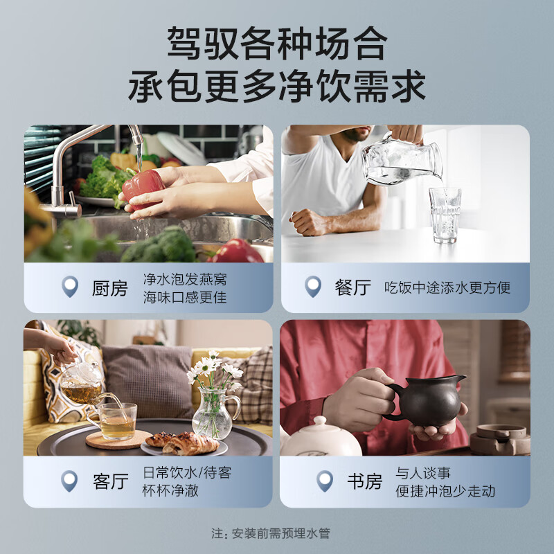 美的（Midea）立式净饮水一体机 家用客厅办公室 速热压缩机制冷 UV杀菌RO反渗透过滤 直饮加热净水器JL2258S-RO