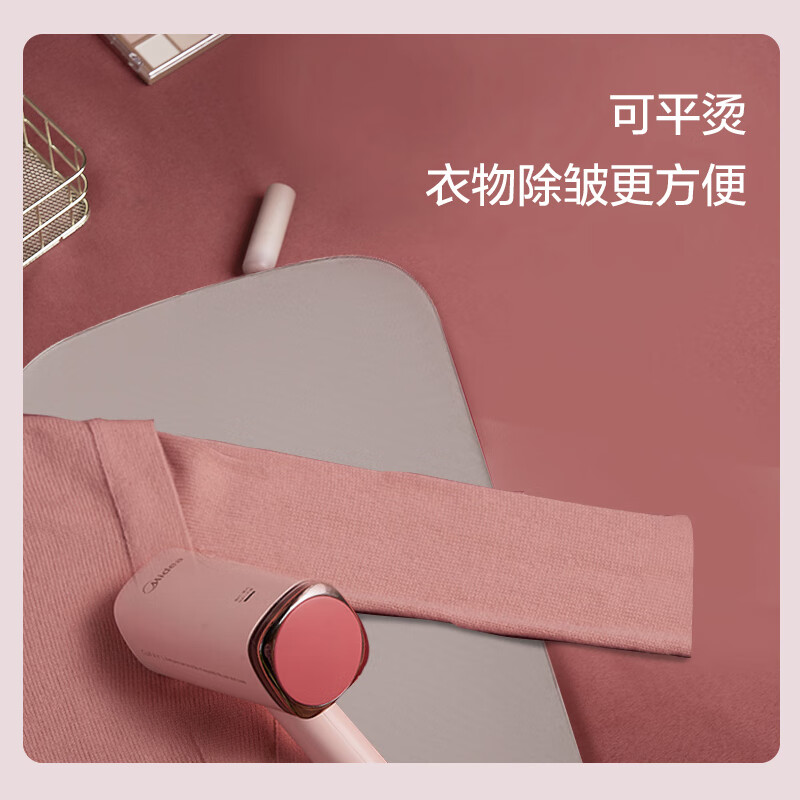 美的（Midea）挂烫机配件熨衣板YB-01