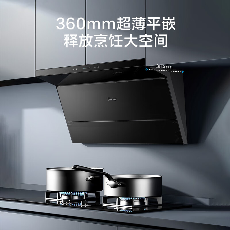 美的（Midea）抽油烟机  家用顶侧双吸28风量大吸力 超薄近吸 无烟感7字型排油烟机 蒸汽洗烟机CXW-140-YL28