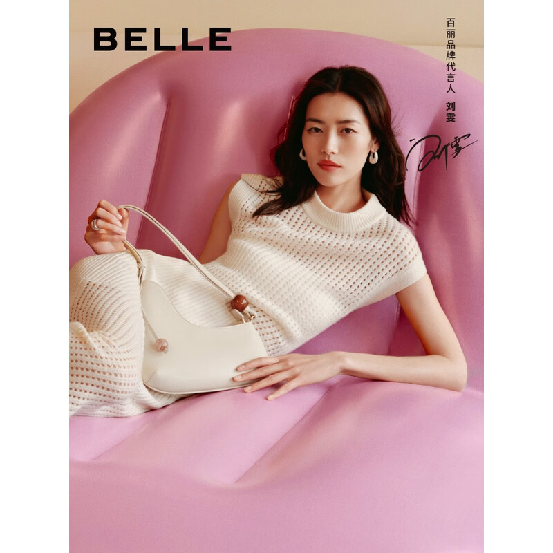 百丽【刘雯同款】女包2023夏季新商场同款简约质感通勤腋下包X9099BX3 米色 F