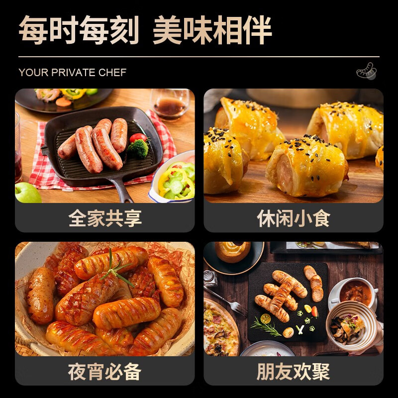 锋味派火山石烤肠纯肉香肠早餐火腿肠台式肉肠爆汁脆皮肠空炸烧烤食材 原味黑猪肉*3 通用