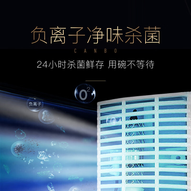 康宝 Canbo XDZ80-DS立式消毒柜 双门大容量高温二星级商用厨房碗筷消毒碗柜