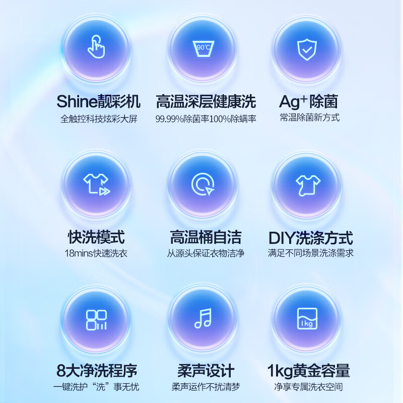美的（Midea）1KG迷你洗衣机全自动 美的焕净内衣洗衣机小型 迷你洗衣机 婴儿洗衣机 95℃除菌净螨 MNB10-01W（影分身）