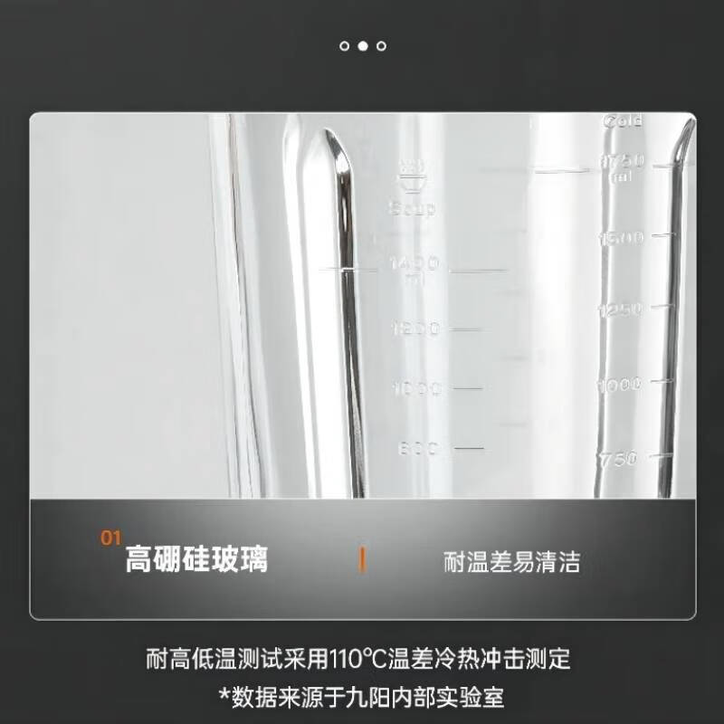 九阳（Joyoung）肖战推荐 破壁机家用多功能 降噪预约加热豆浆机早餐机绞肉馅机榨汁机辅食机L18-Y915S