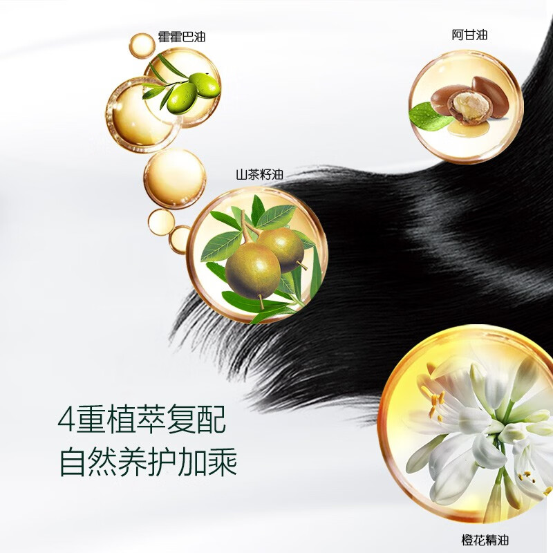 100年润发精油奢护洗发水 光泽润养350ml 橙花精油 养头皮修发丝 男女通用 水漾柔滑350ML