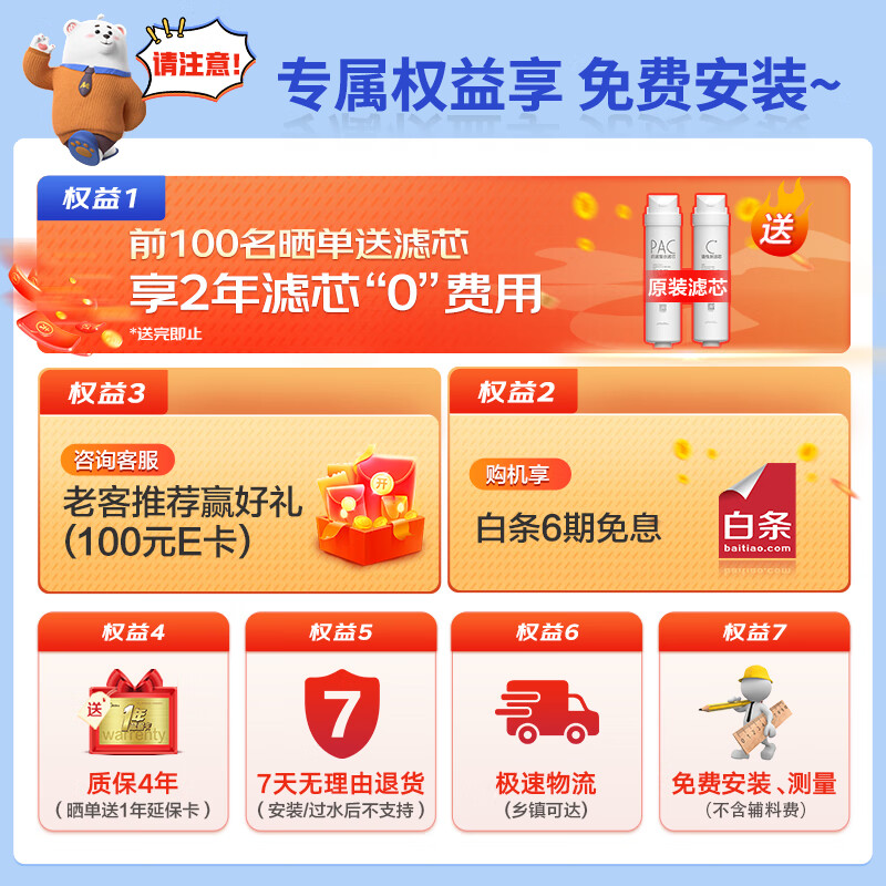 美的（Midea）立式净饮水一体机 家用客厅办公室 速热压缩机制冷 UV杀菌RO反渗透过滤 直饮加热净水器JL2258S-RO