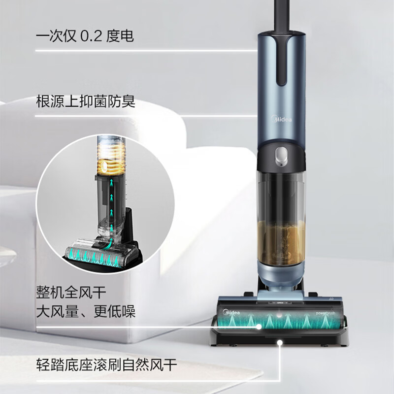 美的（Midea）洗地机G5Pro无线家用洗拖吸一体机手持吸尘器扫地机自清洁无尘感洗地机实时电解水升级款
