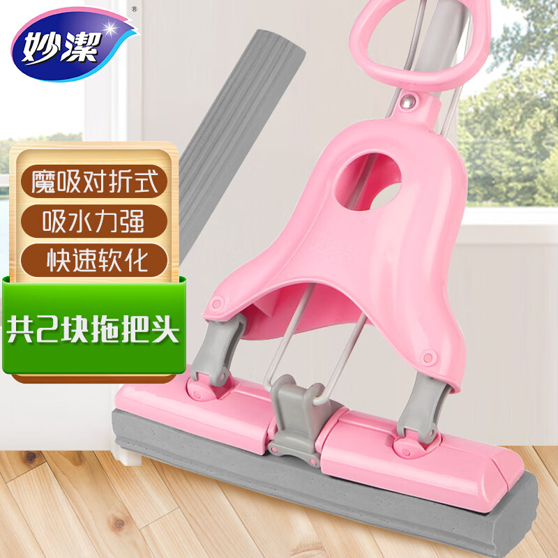 妙洁 海绵拖把 共2个替换头 家用一拖净 吸水胶棉墩布 懒人免手洗