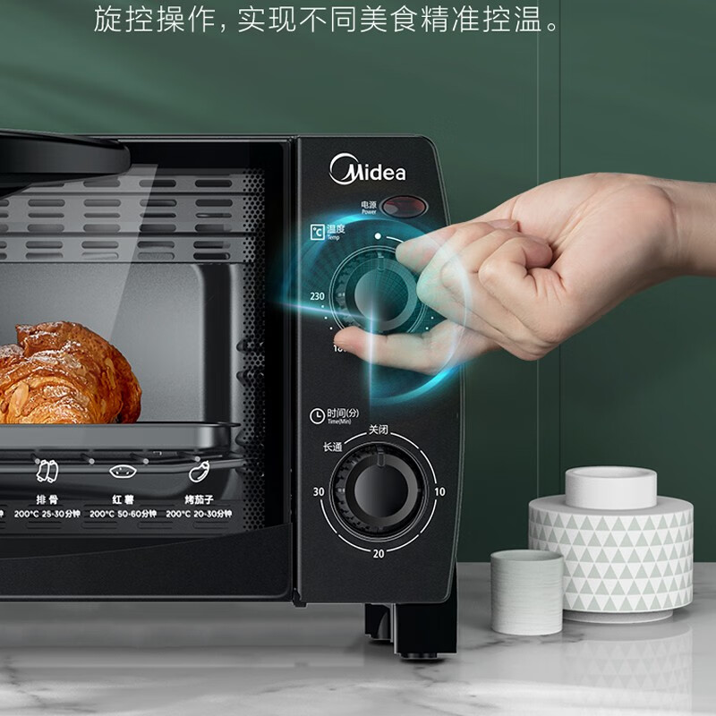 美的（Midea）PT1012双层电烤烧烤烘培箱10升迷你家用多功能蛋糕鸡翅定时调温（线下同款）