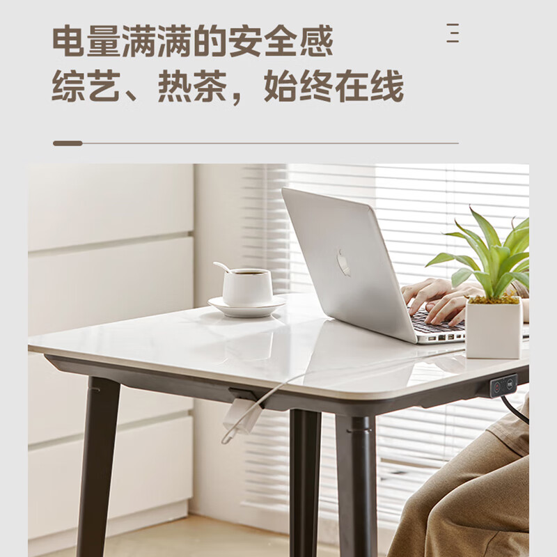 美的（Midea）岩板电暖气烤火桌取暖桌烤火茶几电烤桌学习桌餐桌办公桌书桌写字台 取暖器NAZ7070N