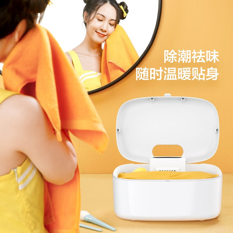 美的（Midea）烘干机小型 内衣内裤紫外杀菌机 家用迷你婴儿衣物袜子 便携式烘衣机取暖器 干衣机MGH04-02VYW