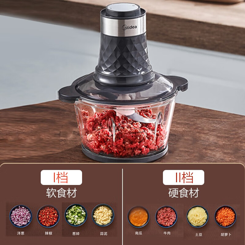 美的（Midea）家用电动多功能料理机绞肉馅机智能断电打肉机搅拌辅食机宝宝婴儿辅食机打肉机MJ-MC30M1-702R1