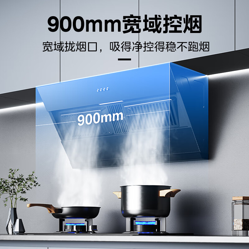 美的（Midea）家用油烟机 17立方爆炒大吸力抽油烟机 家用厨房侧吸式油烟机大吸力 抽排油烟机CXW-220-BJ11