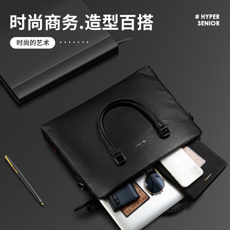 得力（deli） 皮质公手提袋//事务包 会议通勤公文包 商务办公电脑公文包 从容收纳 黑色单个 63757