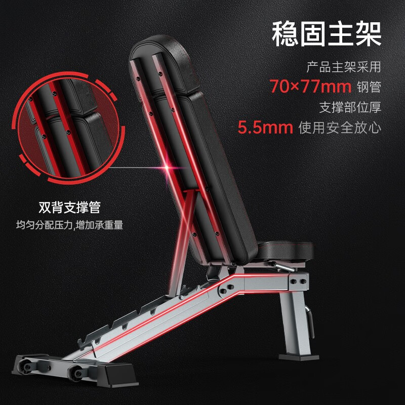 捷瑞特JOROTO美国品牌哑铃凳多功能卧推凳可调节健身椅商用健身器材MD80 多档位可调节/500斤大承重