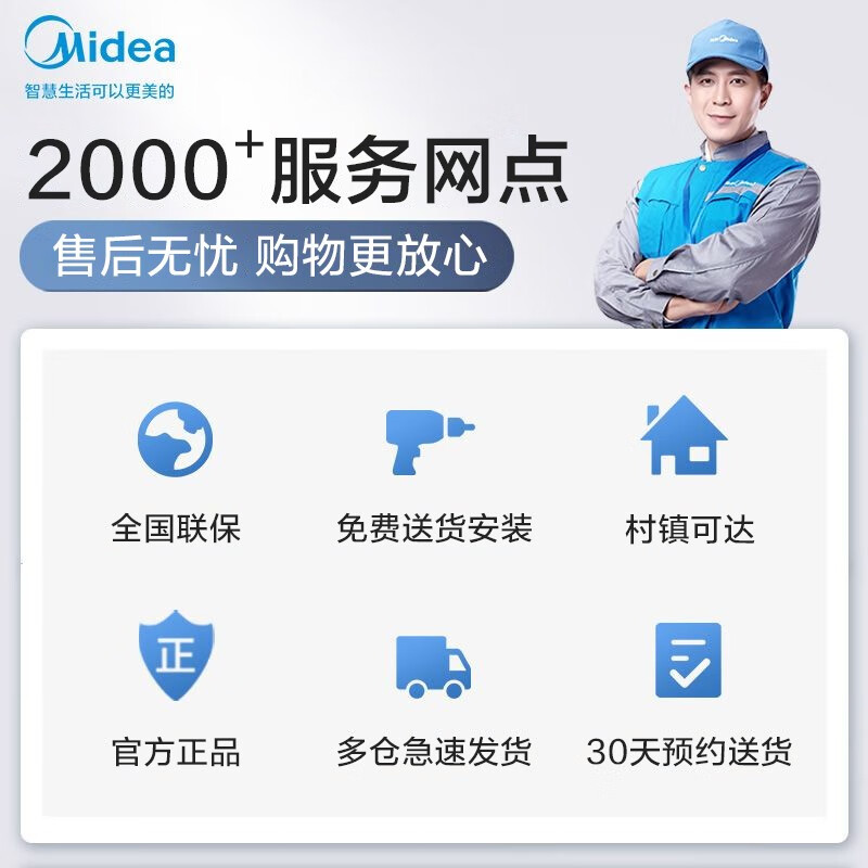 美的（Midea）236升三门家用电冰箱三开门小型冰箱风冷无霜节能省电净味保鲜租房小冰箱BCD-236WTM(E)中门软冷冻