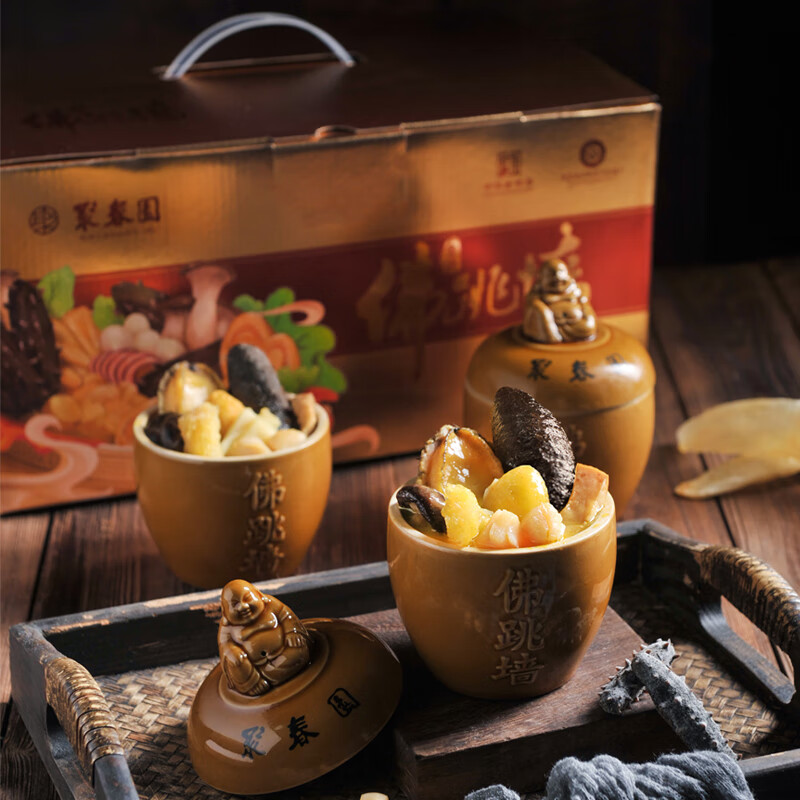 聚春园佛跳墙官方福州正宗佛跳墙金汤礼盒加热即食海参鲍鱼年货送礼 金汤 230g 三坛礼盒装