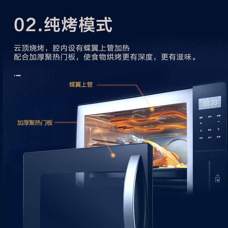 格兰仕（Galanz） 电烤箱蒸烤箱一体机家用多功能台式烘焙电蒸汽烤箱 26L大容量蒸烤一体机 SG26T-D10