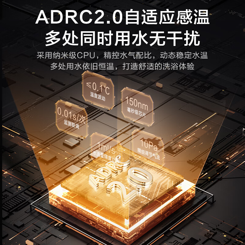 美的（Midea）16升燃气热水器天然气水伺服智控增压恒温ECO节能磁净化健康洗JSQ30-MK6