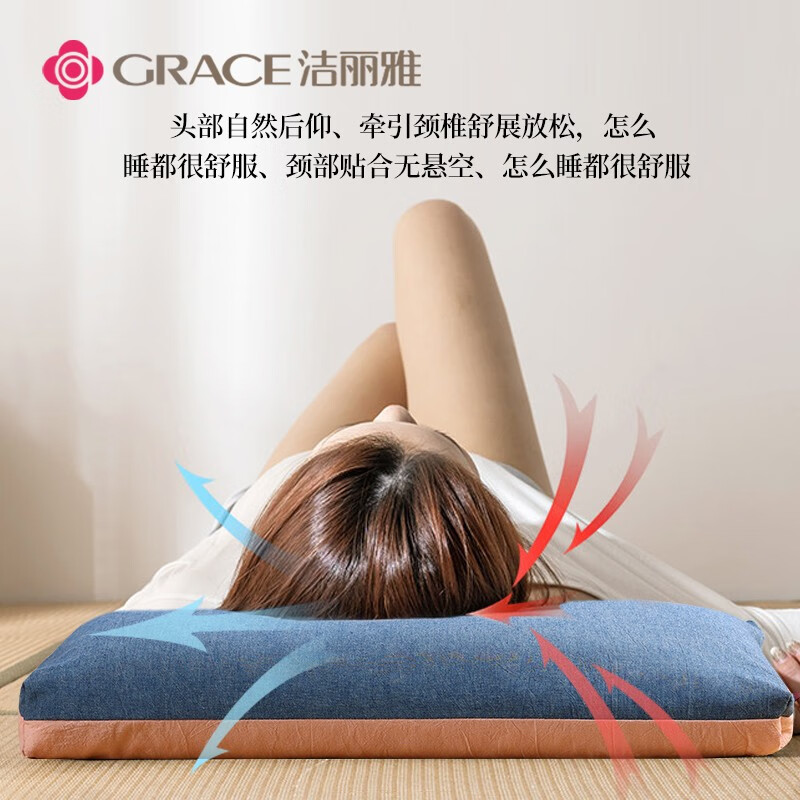 洁丽雅（Grace）纯棉荞麦枕头100%荞麦壳荞麦皮枕芯春夏秋季安睡枕颈椎枕 单只装