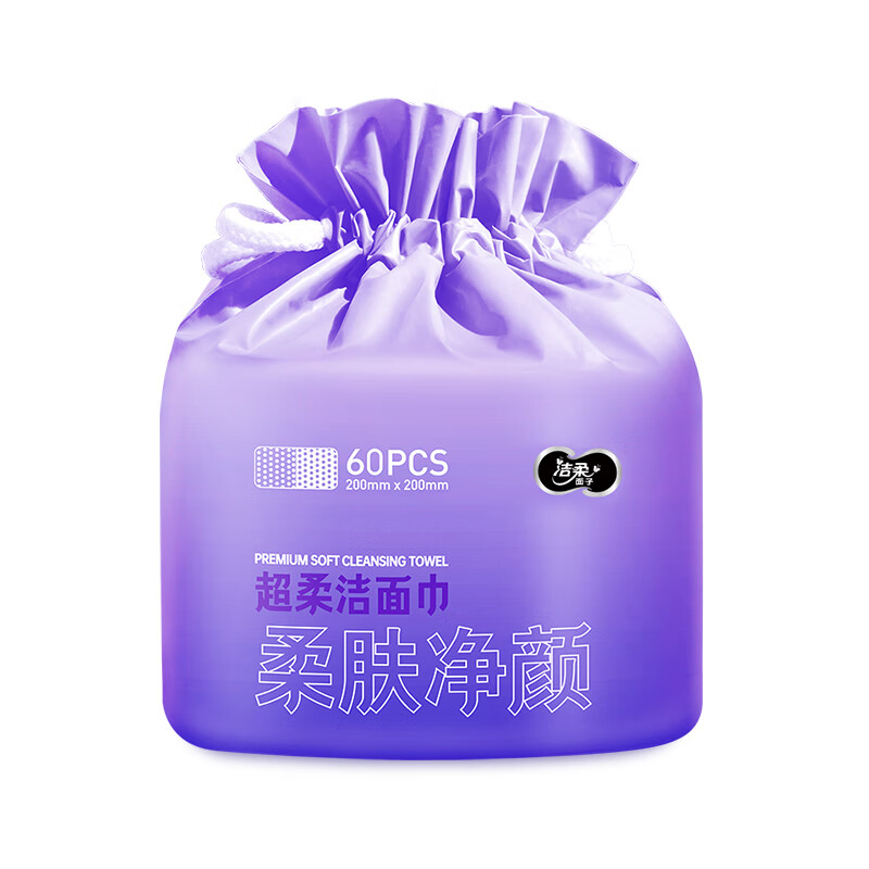 洁柔 洁面巾6卷 一次性洗脸巾大规格加厚珍珠纹干湿两用100%植物纤维*