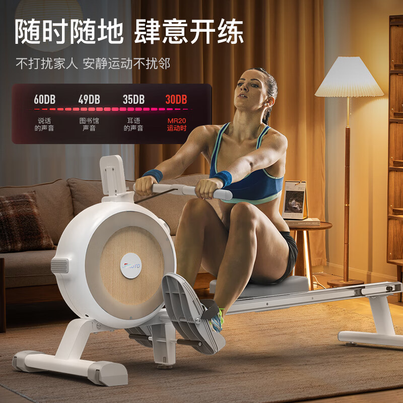 捷瑞特（JOROTO）美国品牌划船机家用磁阻划船器室内健身器材MR20 磁控划船机