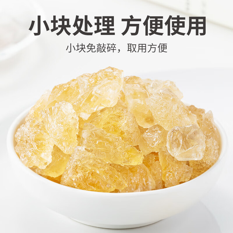 方家铺子中华老字号 六星黄冰糖600g 小粒冰糖 炒糖色 茶饮花茶甜汤伴侣