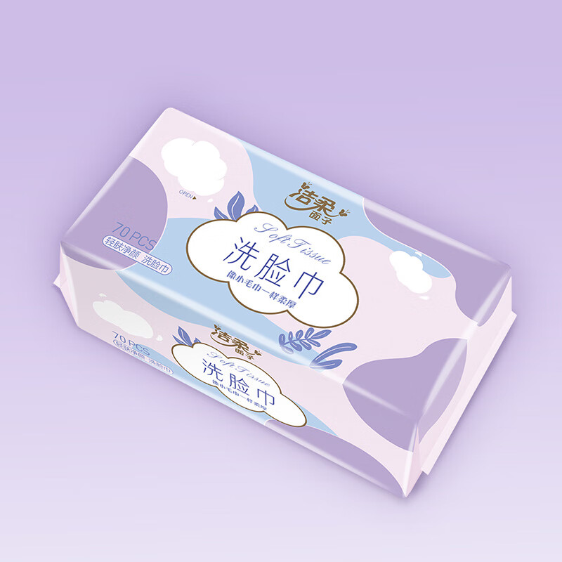 洁柔洗脸巾 加厚70抽*6包大规格干湿两用棉柔感美容洗脸洁面擦脸毛巾*