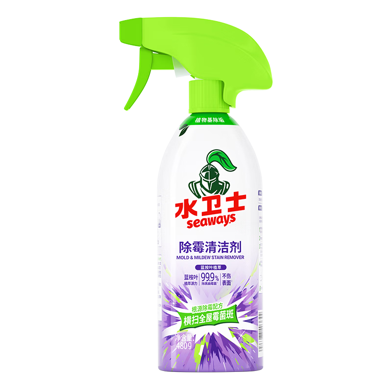 水卫士除霉清洁剂 墙体除霉白墙面去霉斑清洁剂 瓷砖墙壁防霉480g水卫仕