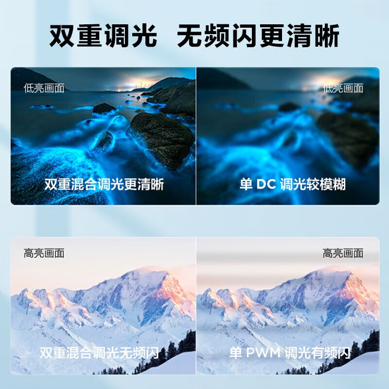 TCL 50G60E 50英寸 4K超高清电视 2+16GB 双频WIFI 远场语音支持方言 家用商用电视