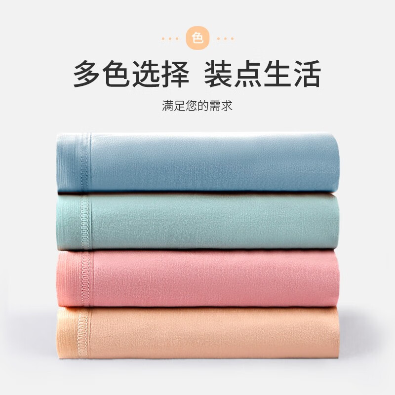 TUORen驼人康君女莫代尔内裤5A抗菌女士内裤棉质底档高弹舒适不勒4条装 四个颜色各一条 XXL