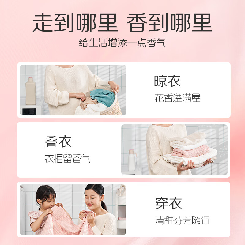 阿道夫.蒂姆森洗衣凝珠除螨除菌三合一持久留香浓缩洗衣液洗衣球芍药玫瑰80颗