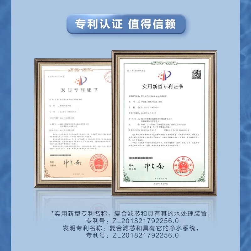 美的（Midea）家用台式净饮机 JR2182T-RO JR2185T-RO原装一体化滤芯