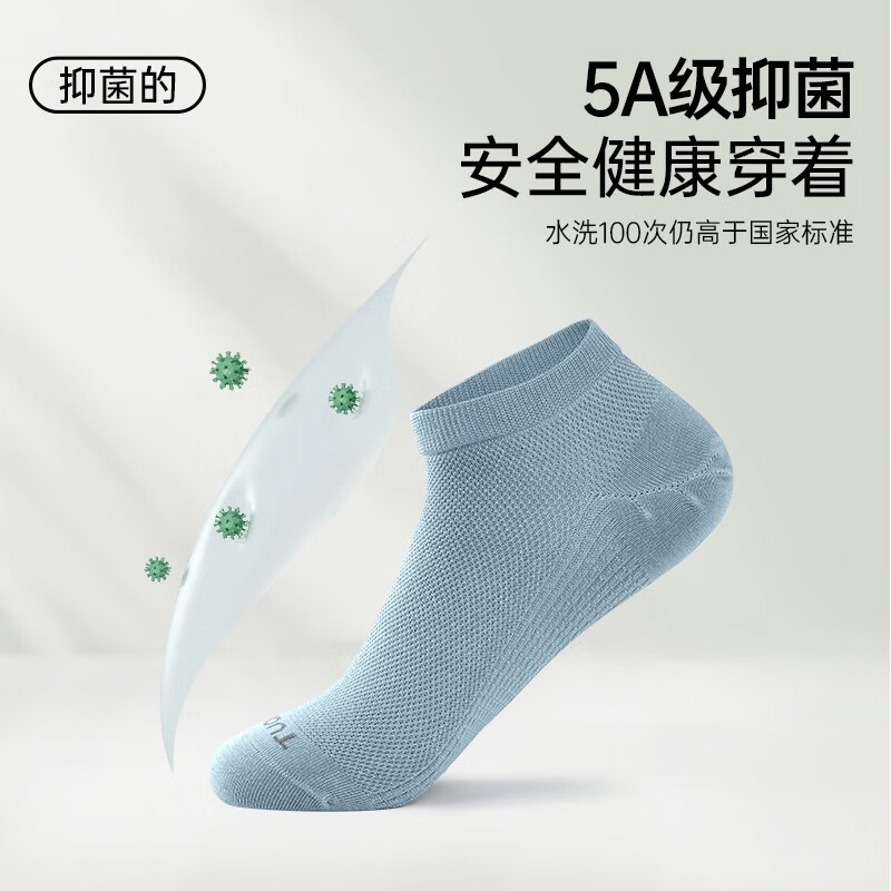 驼人康君透气网眼男士短袜长效抑菌消臭夏季网眼男短袜送老公送男友 混色6双装