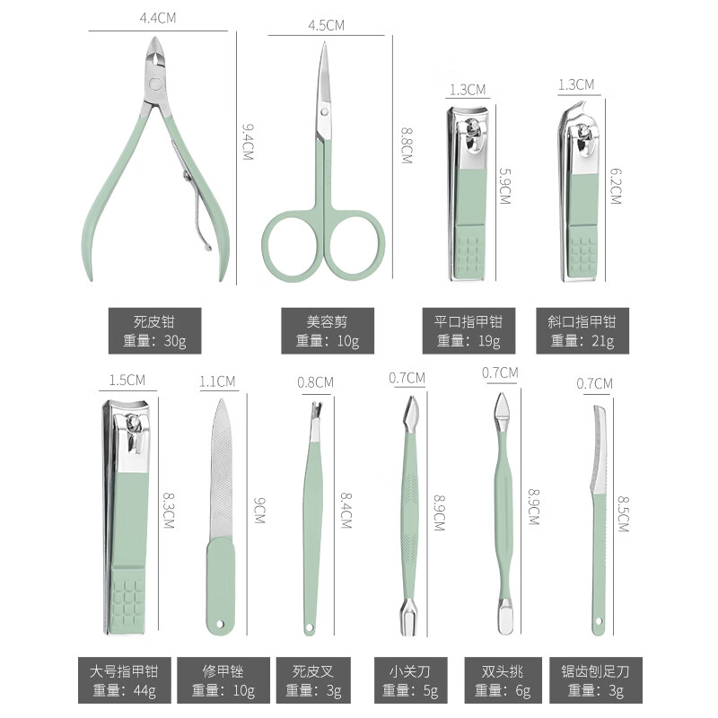 A-TIMES 茱莉亚马卡龙修容修甲工具17件套 GJ-8015