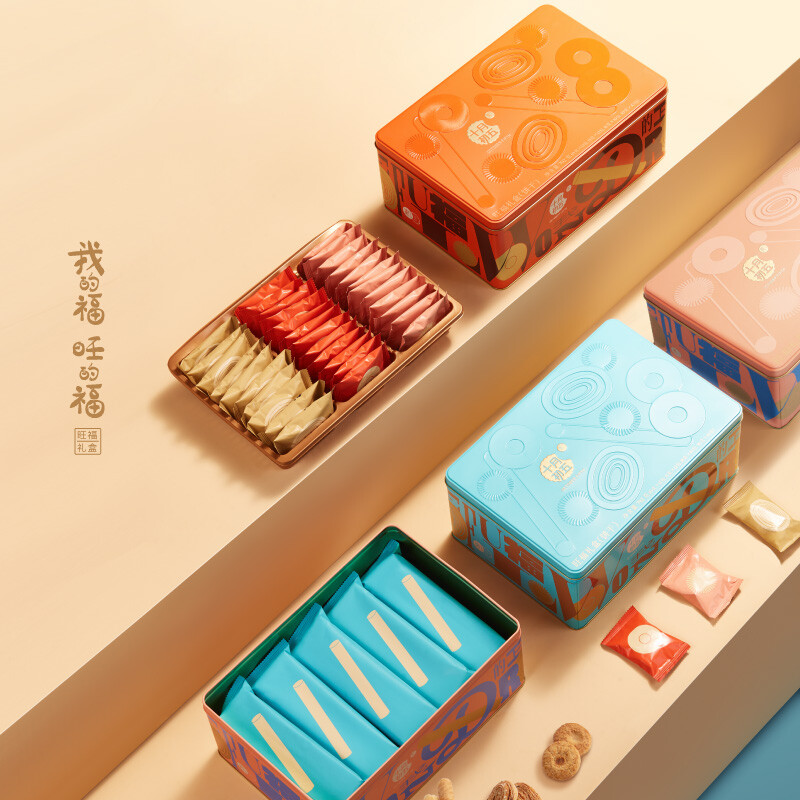 十月初五 【 旺福礼盒792g】鸡蛋卷+鲍鱼酥芝士果仁酥双层年货礼盒 旺福礼盒(橙红色)