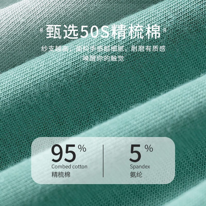 TUORen驼人康君男士内裤5A级抗菌中腰高棉内裤抑菌内裆4条装送男友礼物 混色四条装-黄绿灰黑 3XL