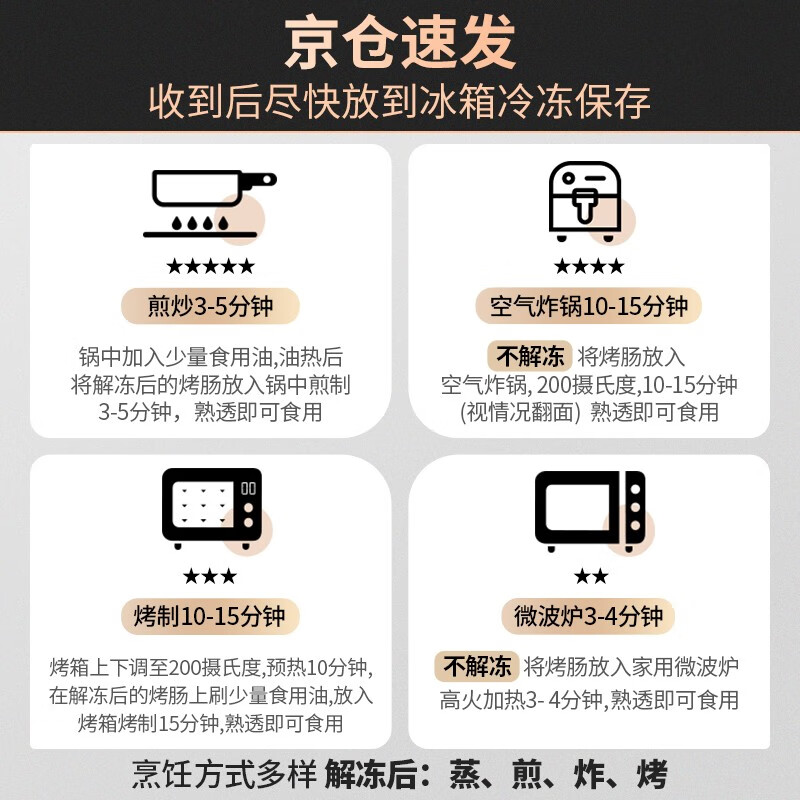 锋味派火山石烤肠纯肉香肠早餐火腿肠台式肉肠爆汁脆皮肠空炸烧烤食材 原味黑猪肉*3 通用