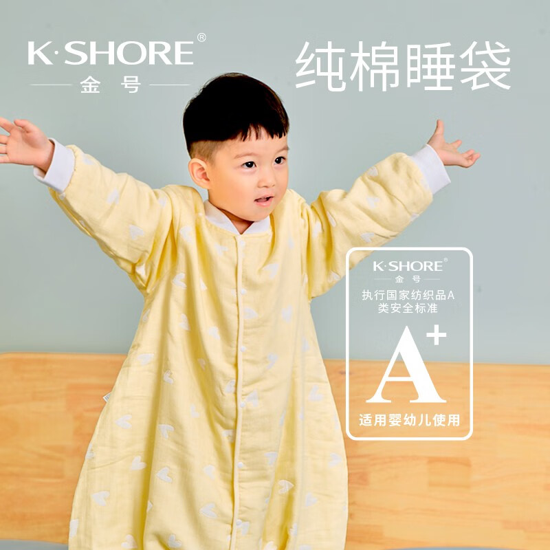 金号金号A-TIMES系列 舒可馨睡袋1条AT3910MY