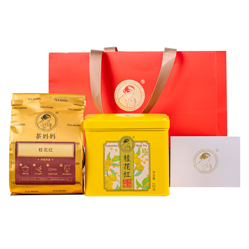 澜沧古茶叶红茶一级 2022年茶妈妈桂花红茶云南高山滇红散茶罐装150g