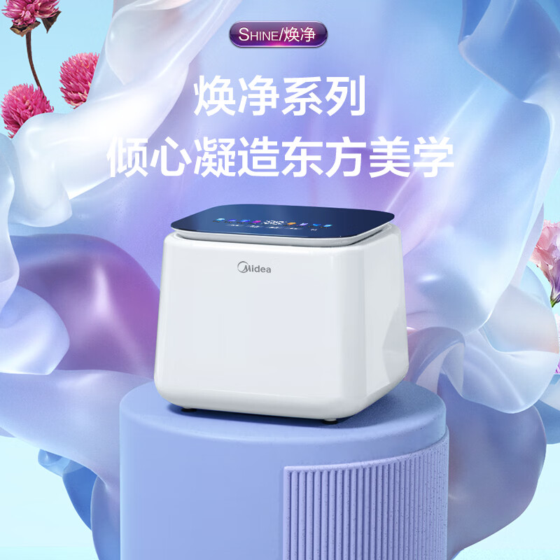 美的（Midea）1KG迷你洗衣机全自动 美的焕净内衣洗衣机小型 迷你洗衣机 婴儿洗衣机 95℃除菌净螨 MNB10-01W（影分身）